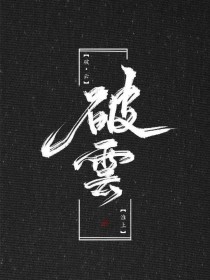第一章练瑜伽的妇人沈骁